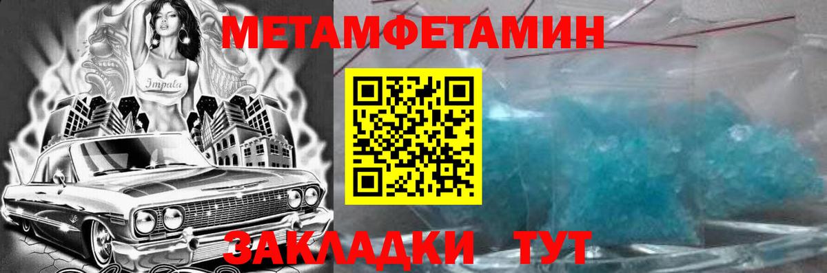 АМФЕТАМИН  Вход с VPN  Урай  Amphetamine Premium 