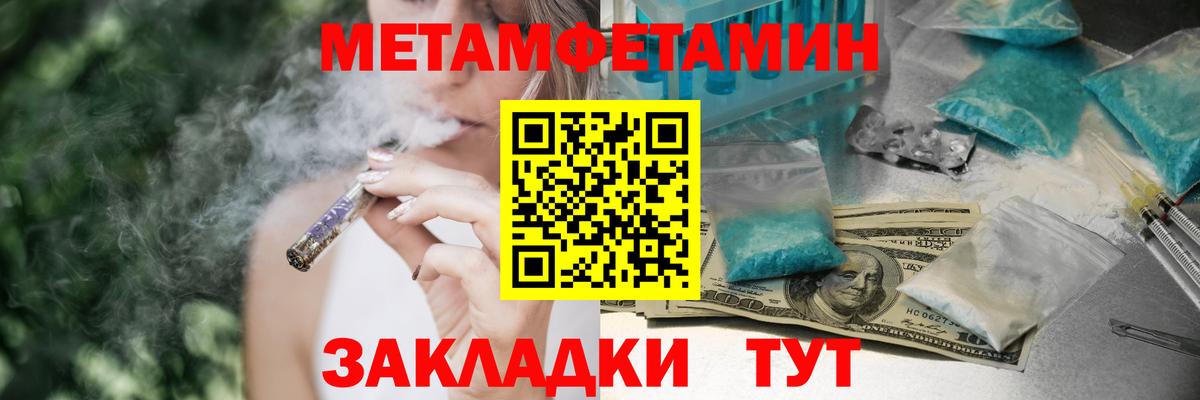 Амфетамин Premium Урай