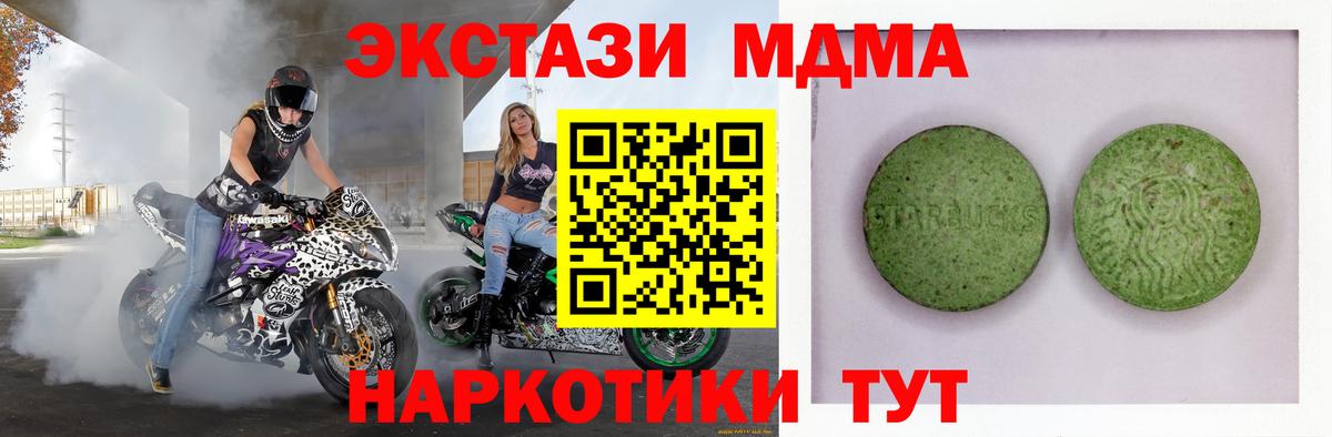Экстази бентли Урай