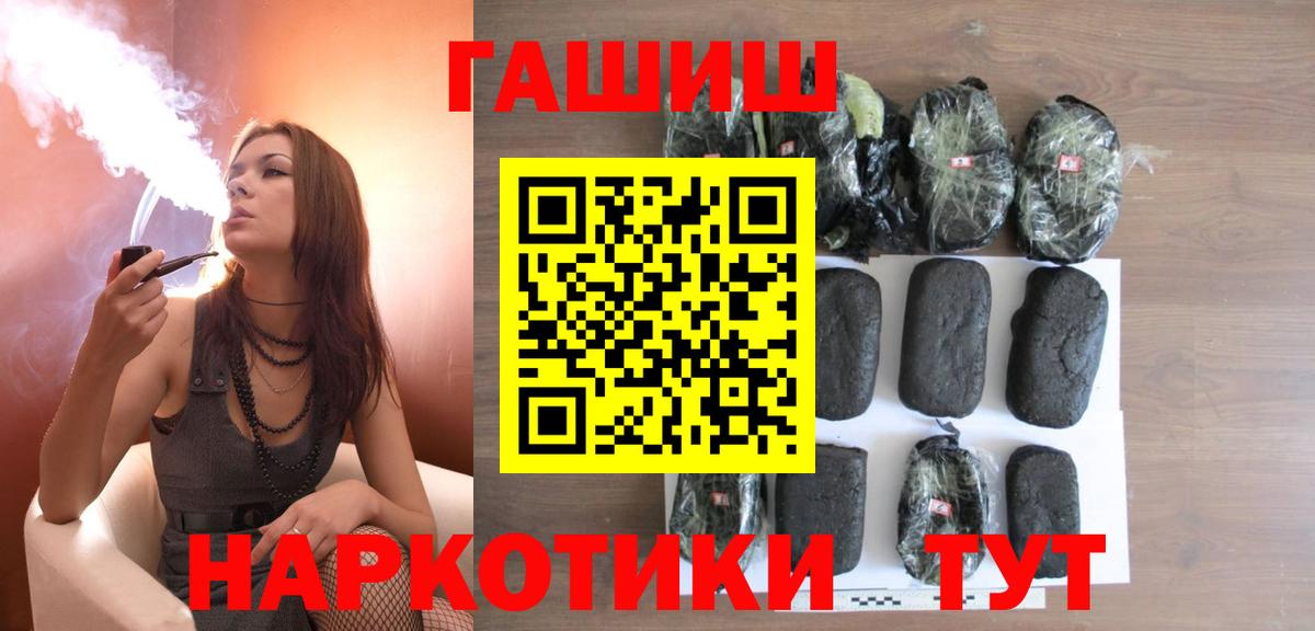ГАШИШ убойный Урай