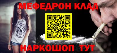mdpv Будённовск