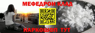 кокаин Бузулук