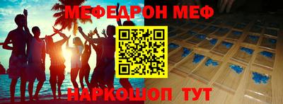 mdpv Будённовск