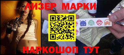 кокаин Бузулук