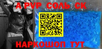 кокаин Бузулук