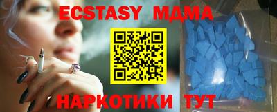 ECSTASY Бугуруслан