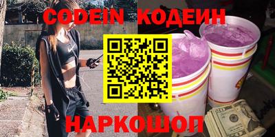 кокаин Бузулук