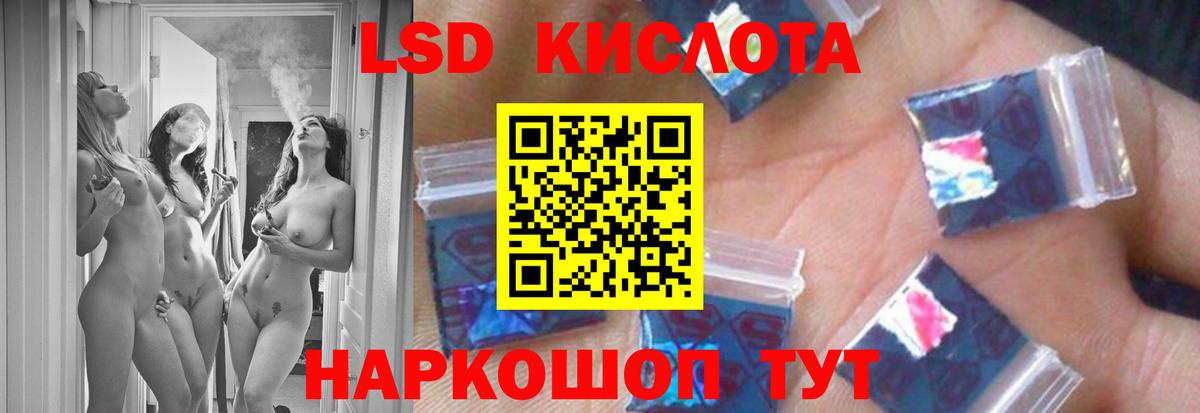 Урай  Лсд 25 экстази кислота  Вход с VPN 