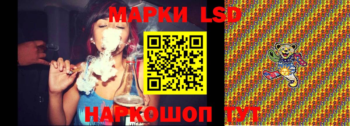 Марки NBOMe 1500мкг Урай