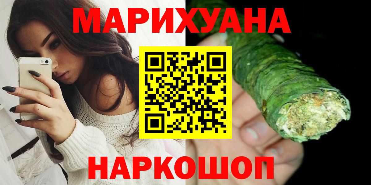 Шишки марихуана планчик Урай